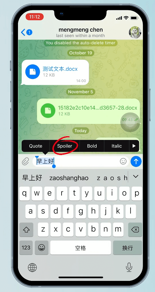 Telegram启用Spoiler防剧透